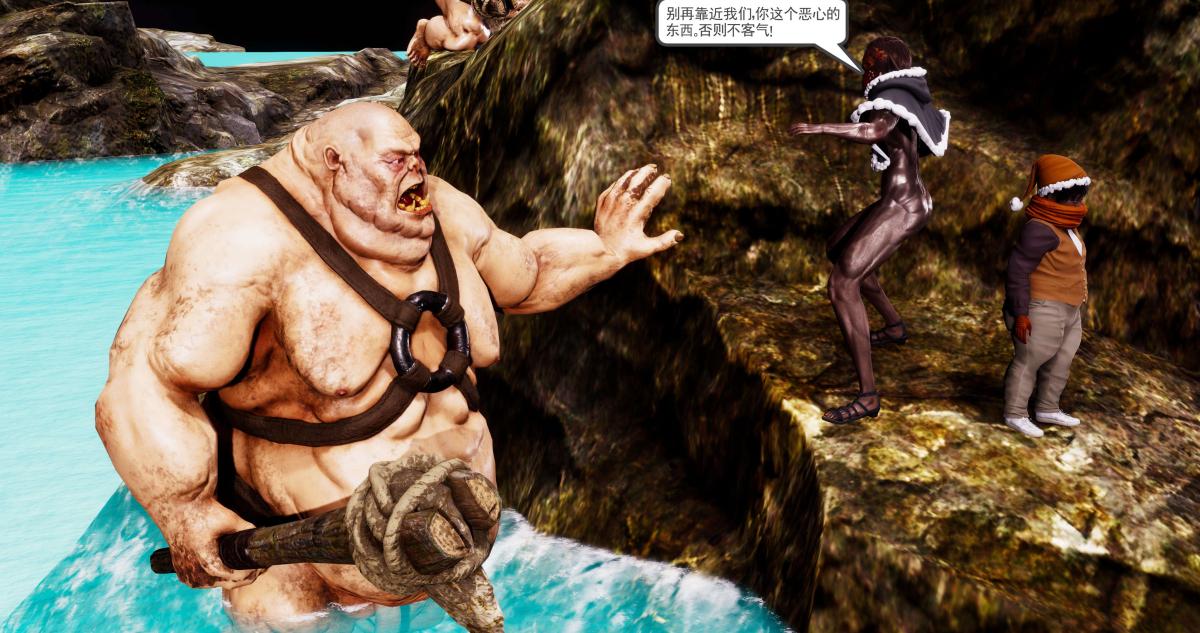 [3D]淫妖兽语第二季09-虚空之城(1)