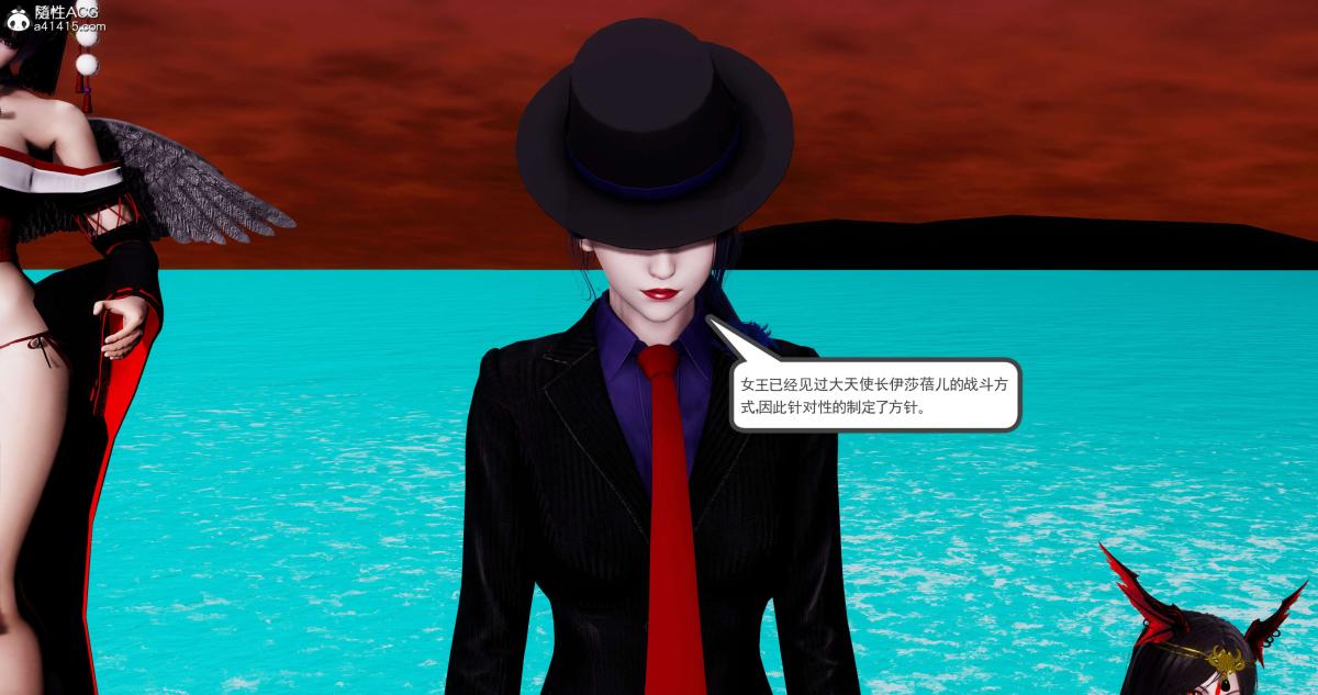 [3D]淫妖兽语第二季09-虚空之城(1)