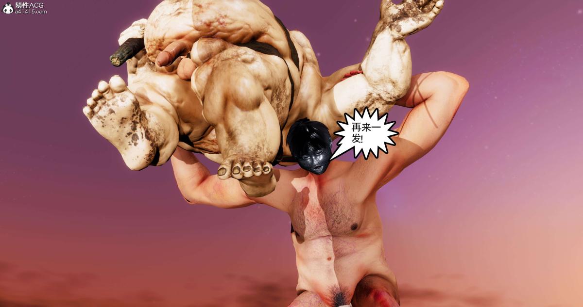 [3D]淫妖兽语第二季09-虚空之城(1)