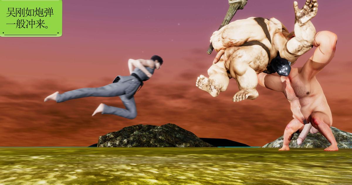 [3D]淫妖兽语第二季09-虚空之城(1)