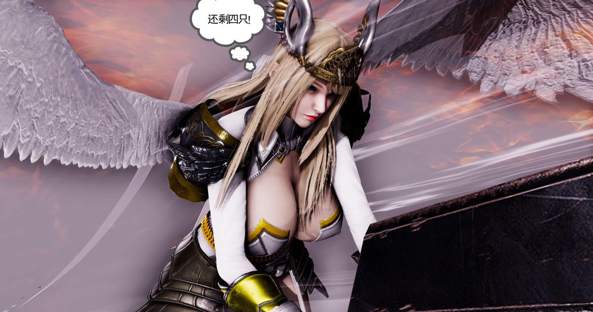 [3D]淫妖兽语第二季09-虚空之城(1)