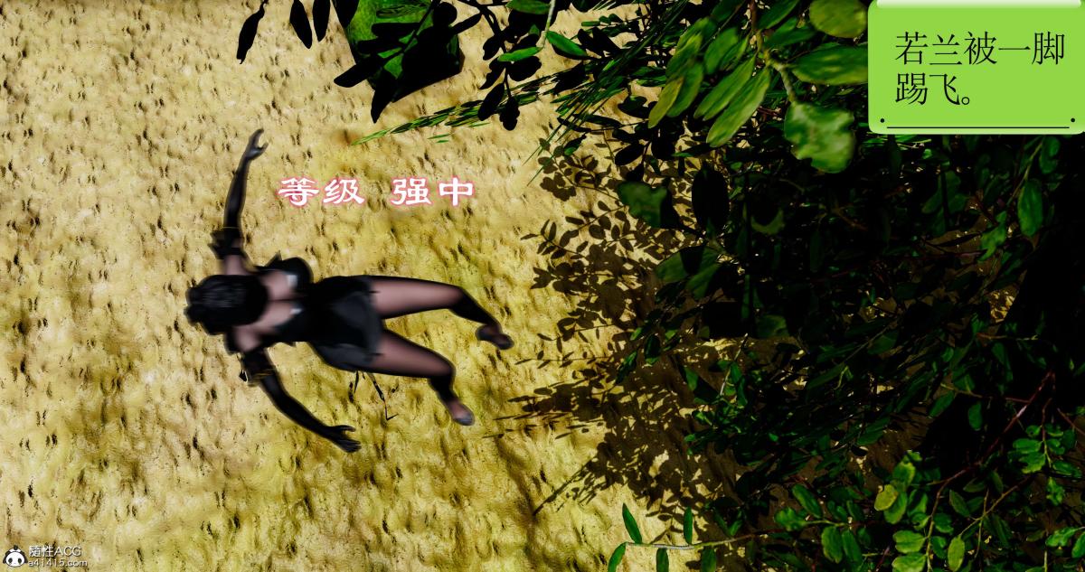 [3D]淫妖兽语第二季09-虚空之城(1)