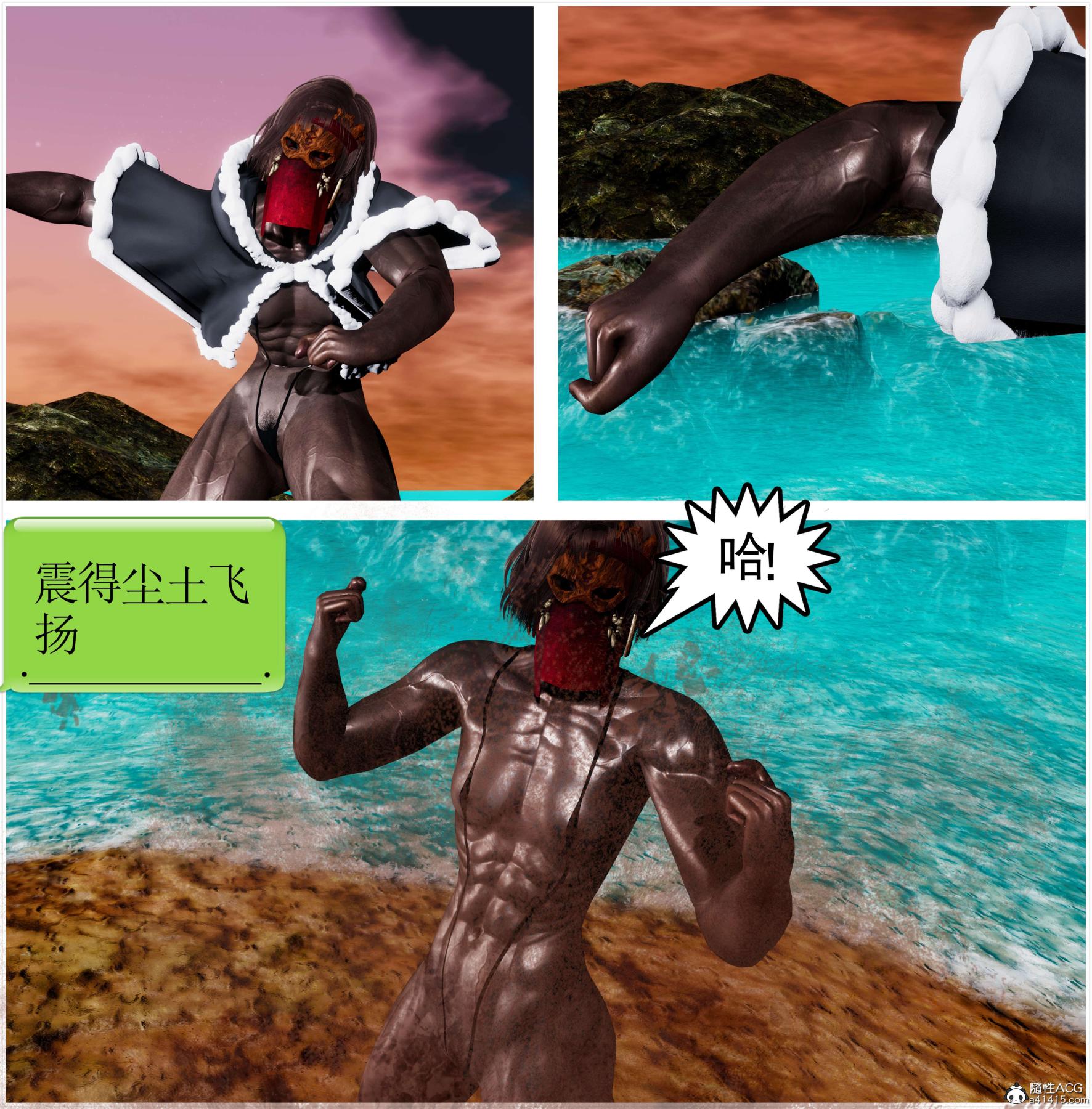 [3D]淫妖兽语第二季09-虚空之城(1)