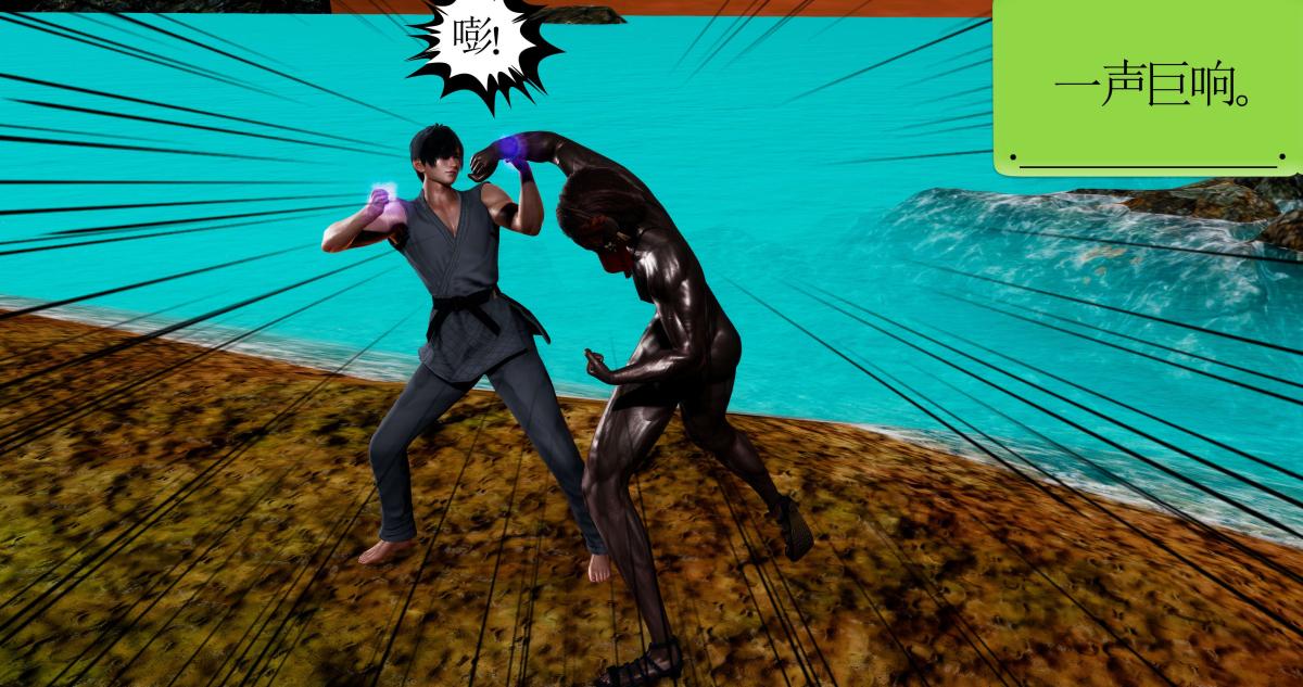 [3D]淫妖兽语第二季09-虚空之城(1)