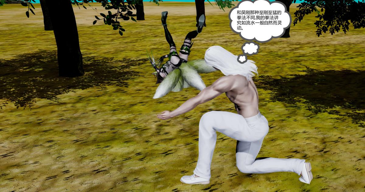 [3D]淫妖兽语第二季09-虚空之城(1)