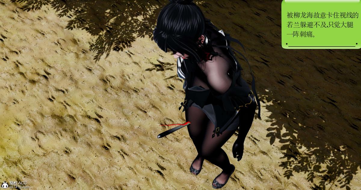 [3D]淫妖兽语第二季09-虚空之城(1)