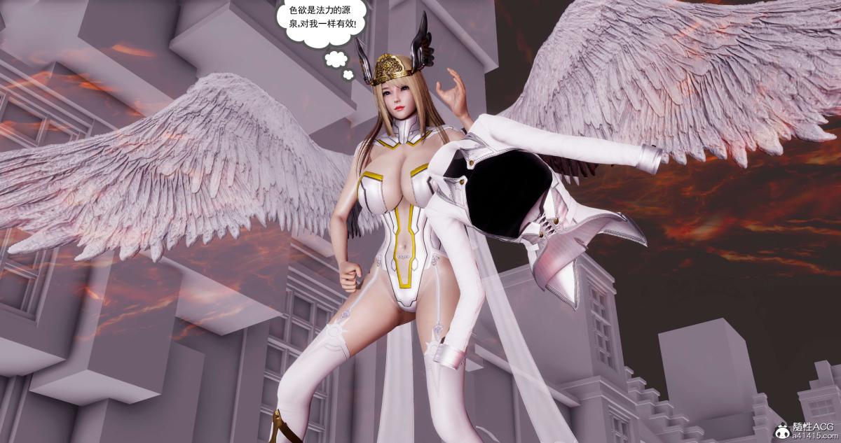 [3D]淫妖兽语第二季09-虚空之城(2)