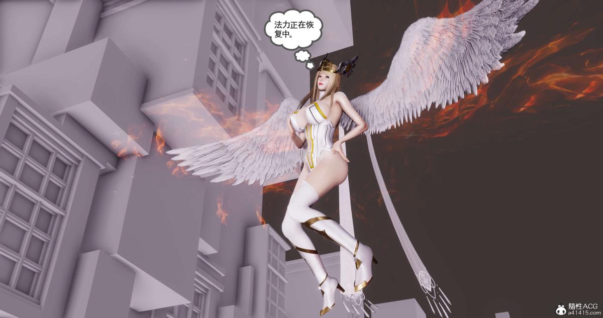 [3D]淫妖兽语第二季09-虚空之城(2)