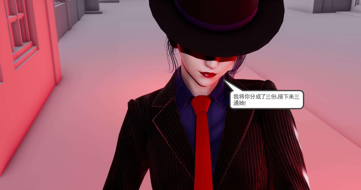 [3D]淫妖兽语第二季09-虚空之城(2)