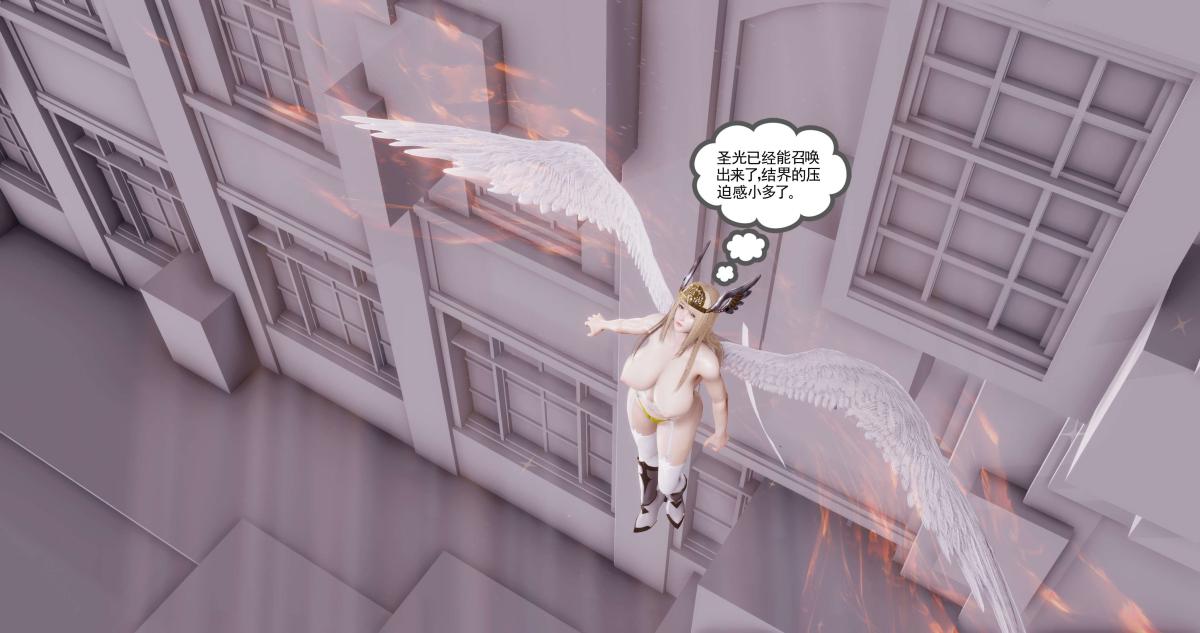 [3D]淫妖兽语第二季09-虚空之城(2)