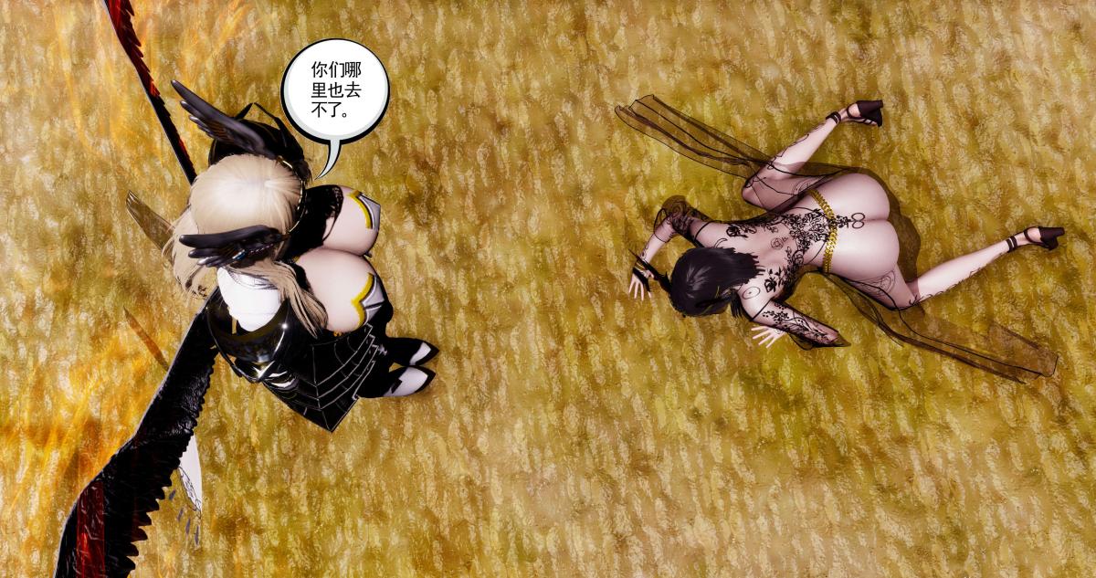 [3D]淫妖兽语第二季09-虚空之城(2)