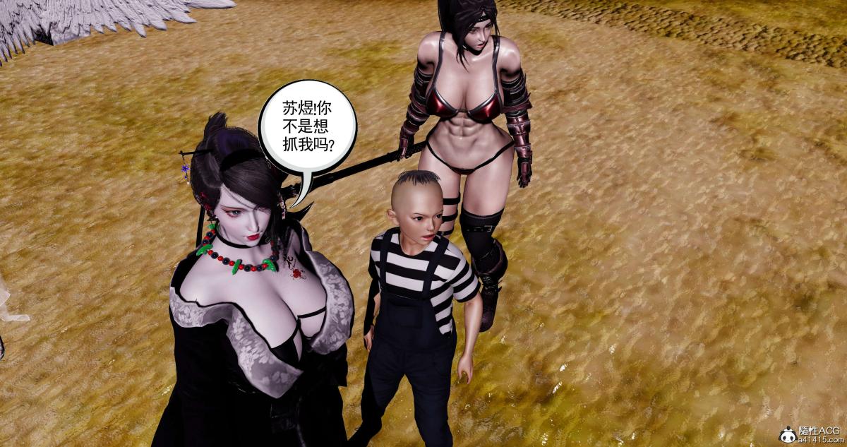 [3D]淫妖兽语第二季10-至暗(1)