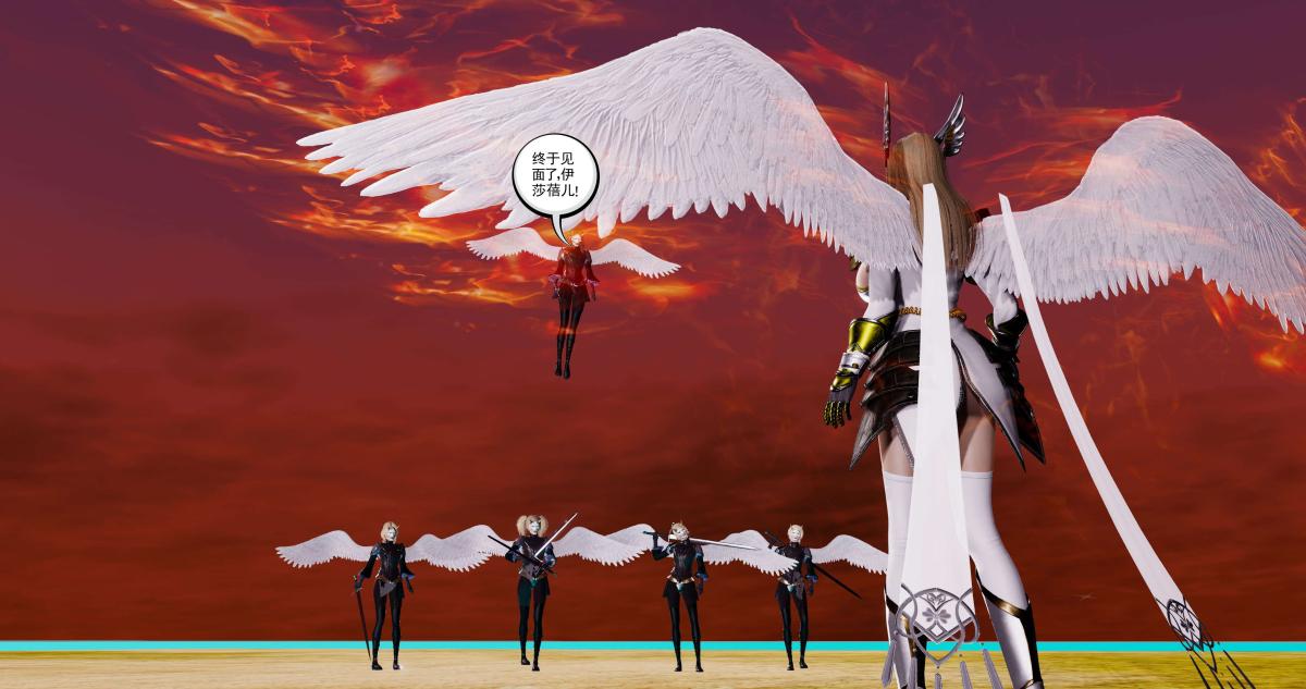 [3D]淫妖兽语第二季10-至暗(1)