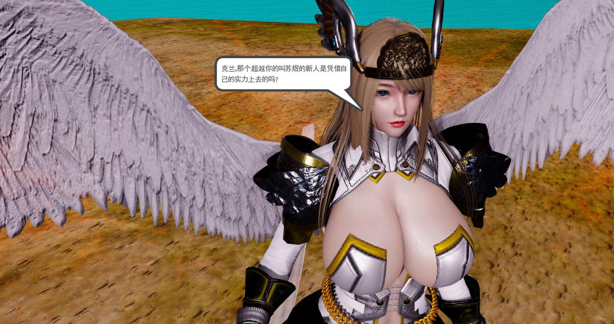 [3D]淫妖兽语第二季10-至暗(1)