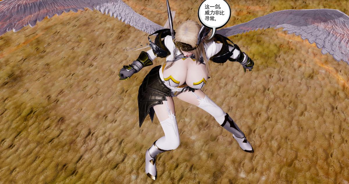 [3D]淫妖兽语第二季10-至暗(1)