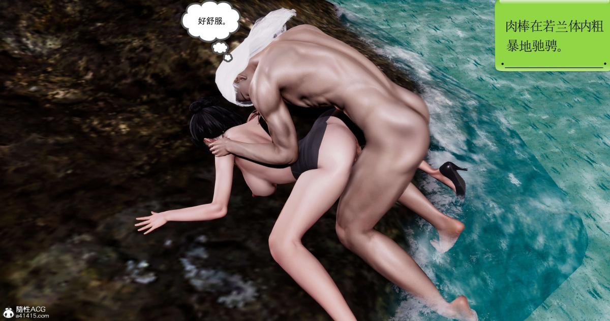 [3D]淫妖兽语第二季10-至暗(1)