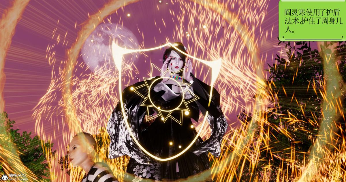 [3D]淫妖兽语第二季10-至暗(1)