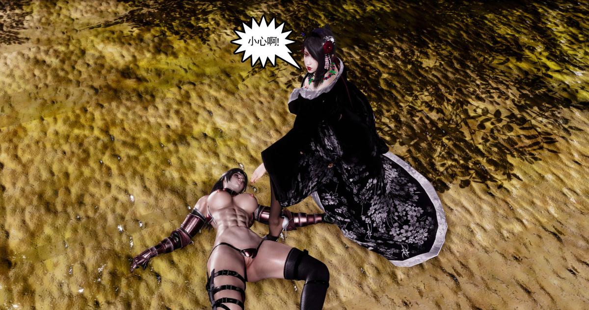 [3D]淫妖兽语第二季10-至暗(1)