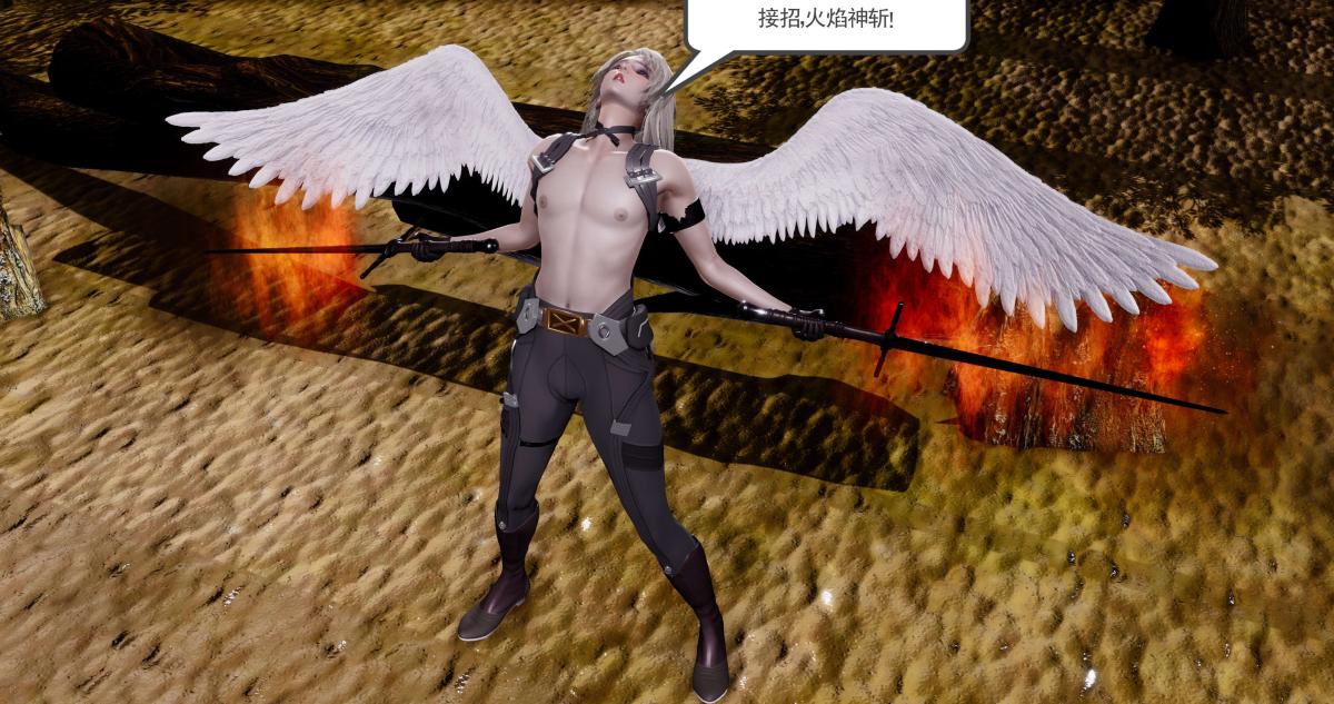 [3D]淫妖兽语第二季10-至暗(1)