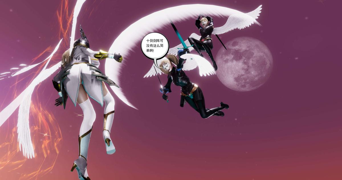 [3D]淫妖兽语第二季10-至暗(1)