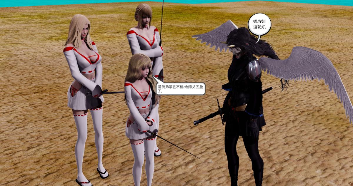 [3D]淫妖兽语第二季10-至暗(2)