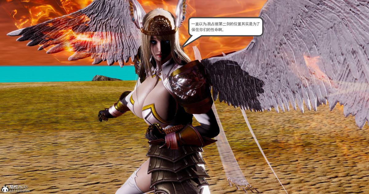 [3D]淫妖兽语第二季10-至暗(2)