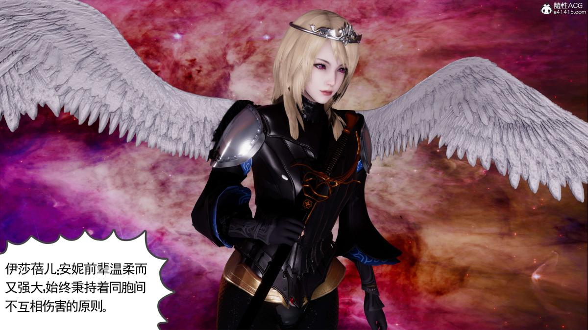 [3D]淫妖兽语第二季10-至暗(2)