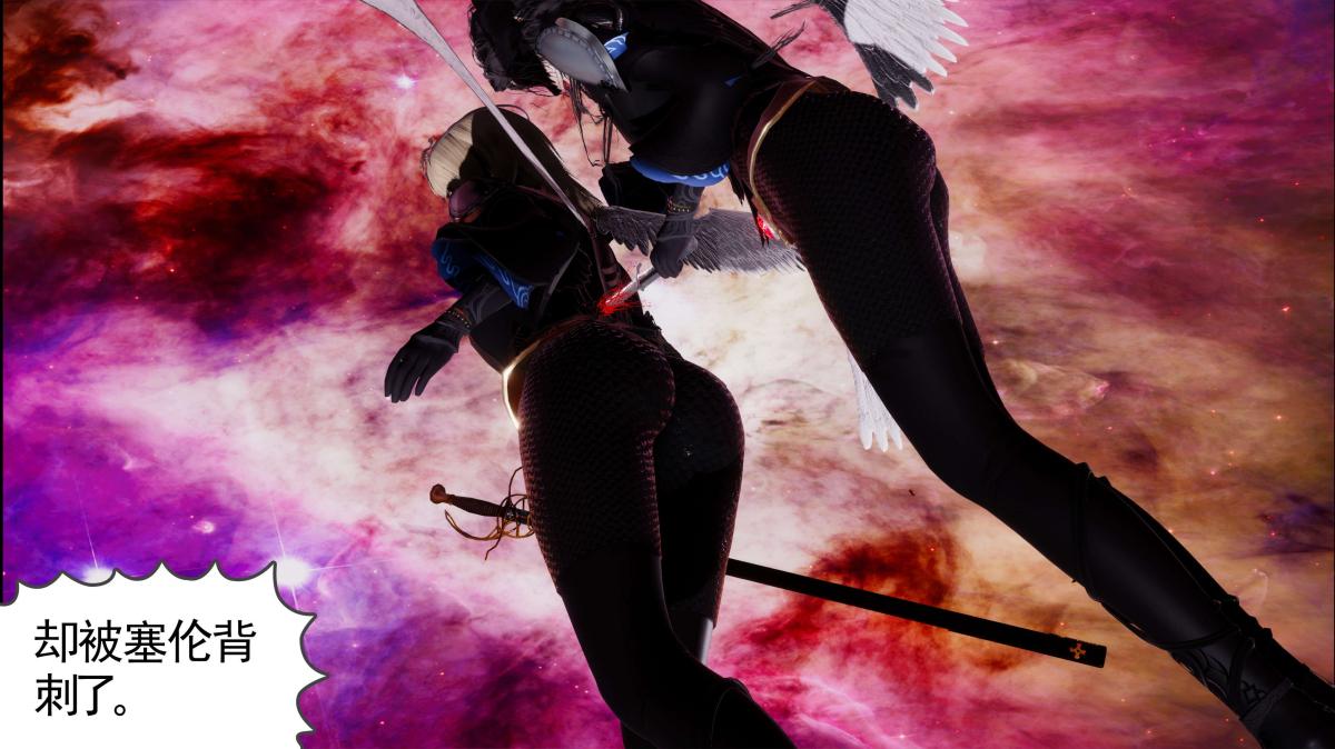 [3D]淫妖兽语第二季10-至暗(2)