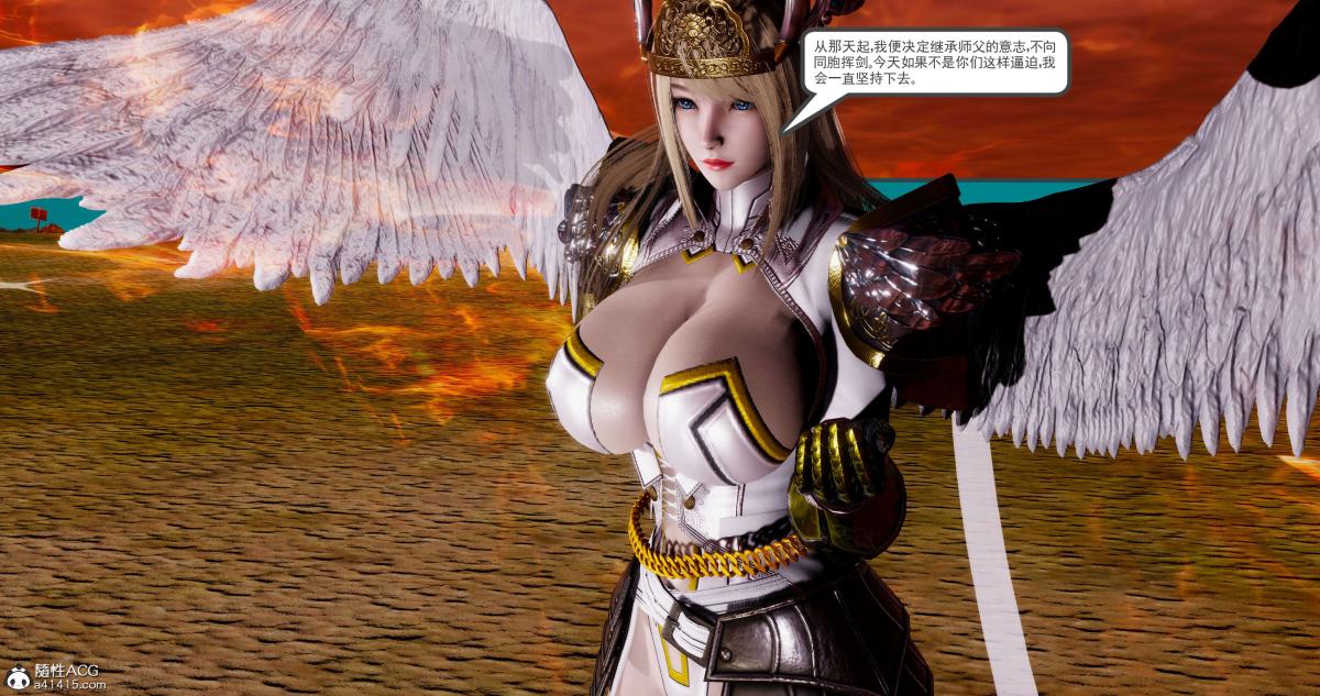 [3D]淫妖兽语第二季10-至暗(2)