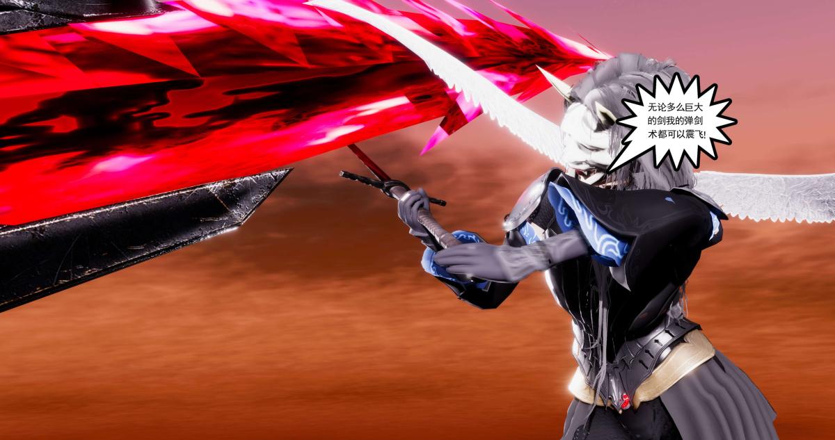 [3D]淫妖兽语第二季10-至暗(2)