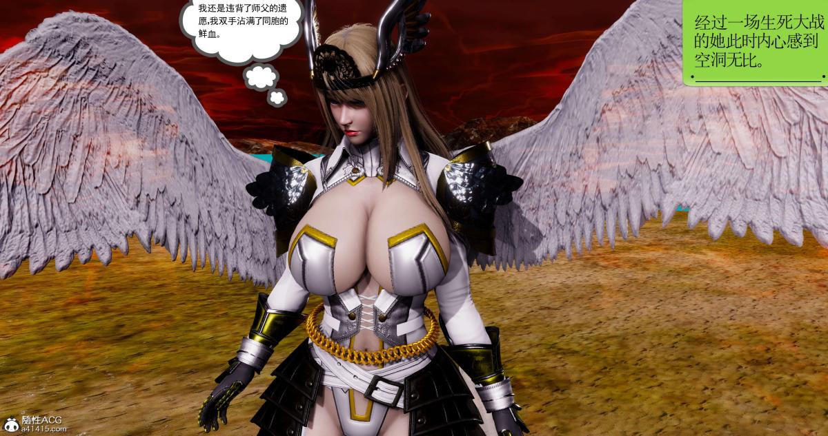 [3D]淫妖兽语第二季10-至暗(2)