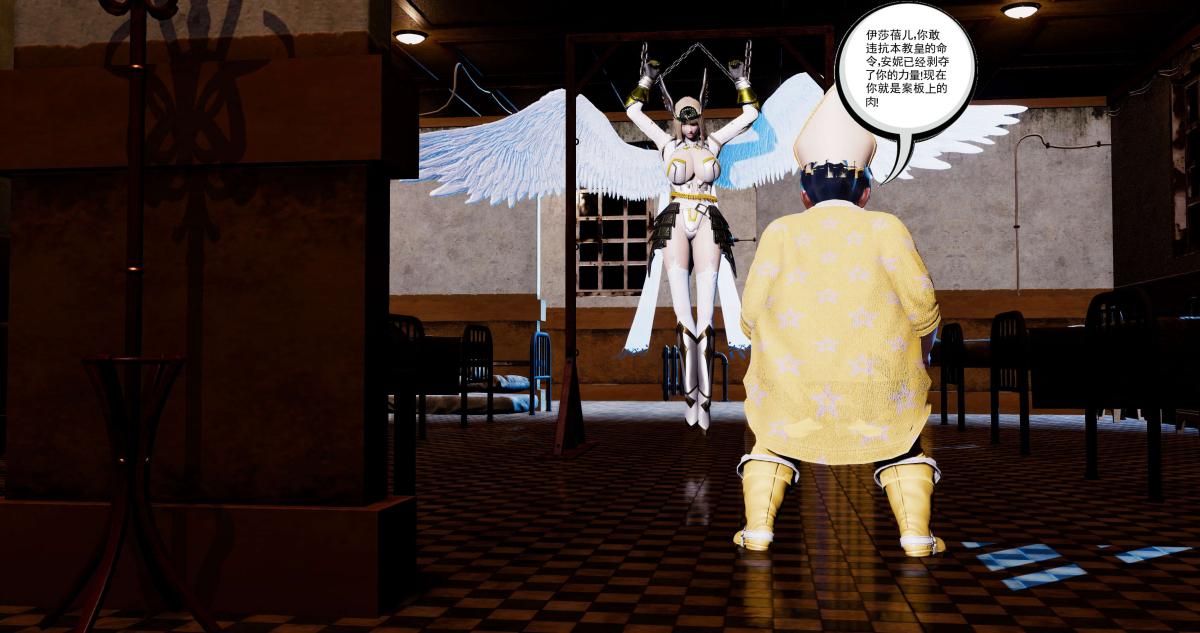 [3D]淫妖兽语第二季10-至暗(2)