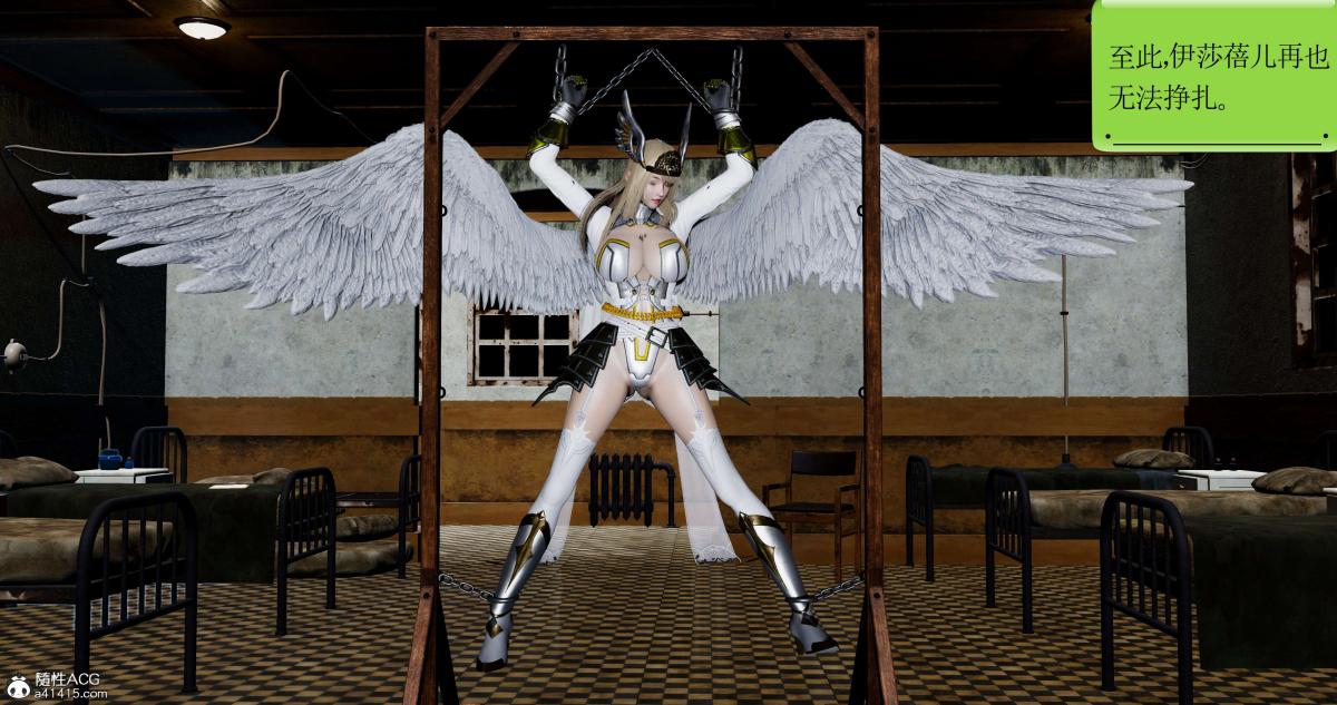 [3D]淫妖兽语第二季10-至暗(2)