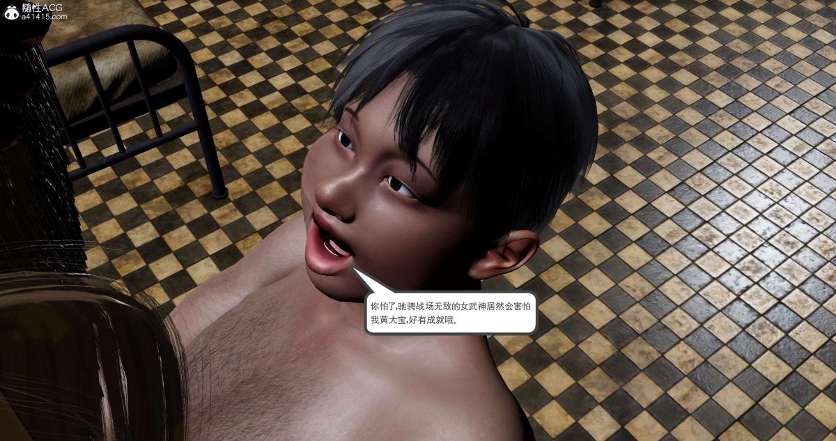 [3D]淫妖兽语第二季10-至暗(2)