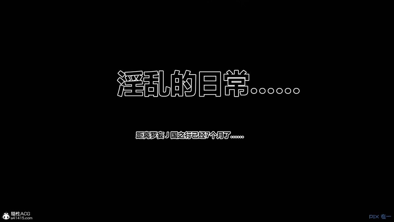 [3D]秘密高清无码版第154话