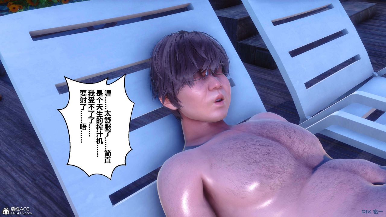 [3D]秘密高清无码版第154话