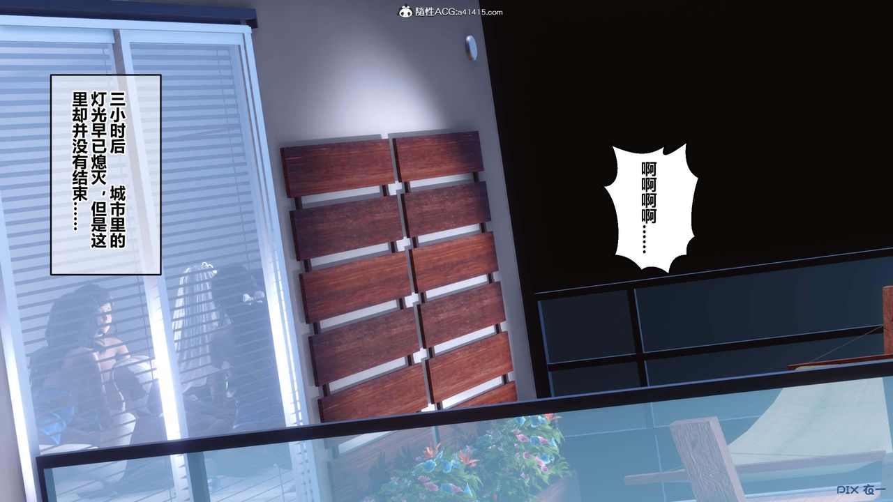 [3D]秘密高清无码版第155话-最终话