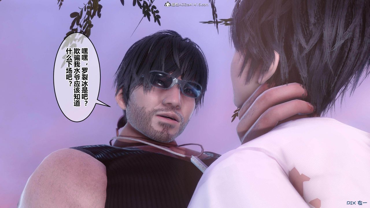 [3D]秘密高清无码版[3D]秘密番外-陈梦雪篇01