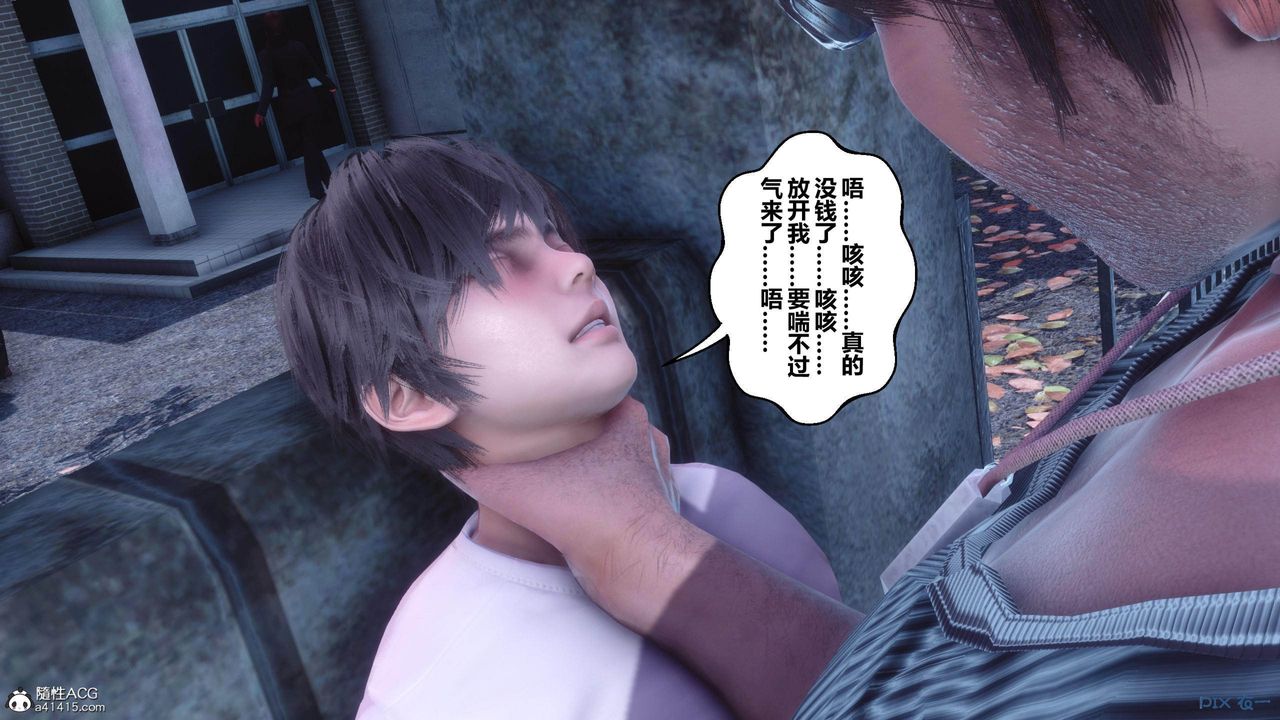 [3D]秘密高清无码版[3D]秘密番外-陈梦雪篇01