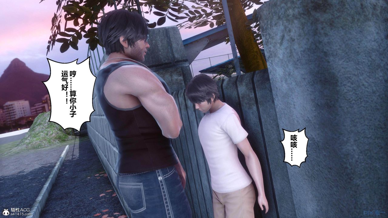 [3D]秘密高清无码版[3D]秘密番外-陈梦雪篇01