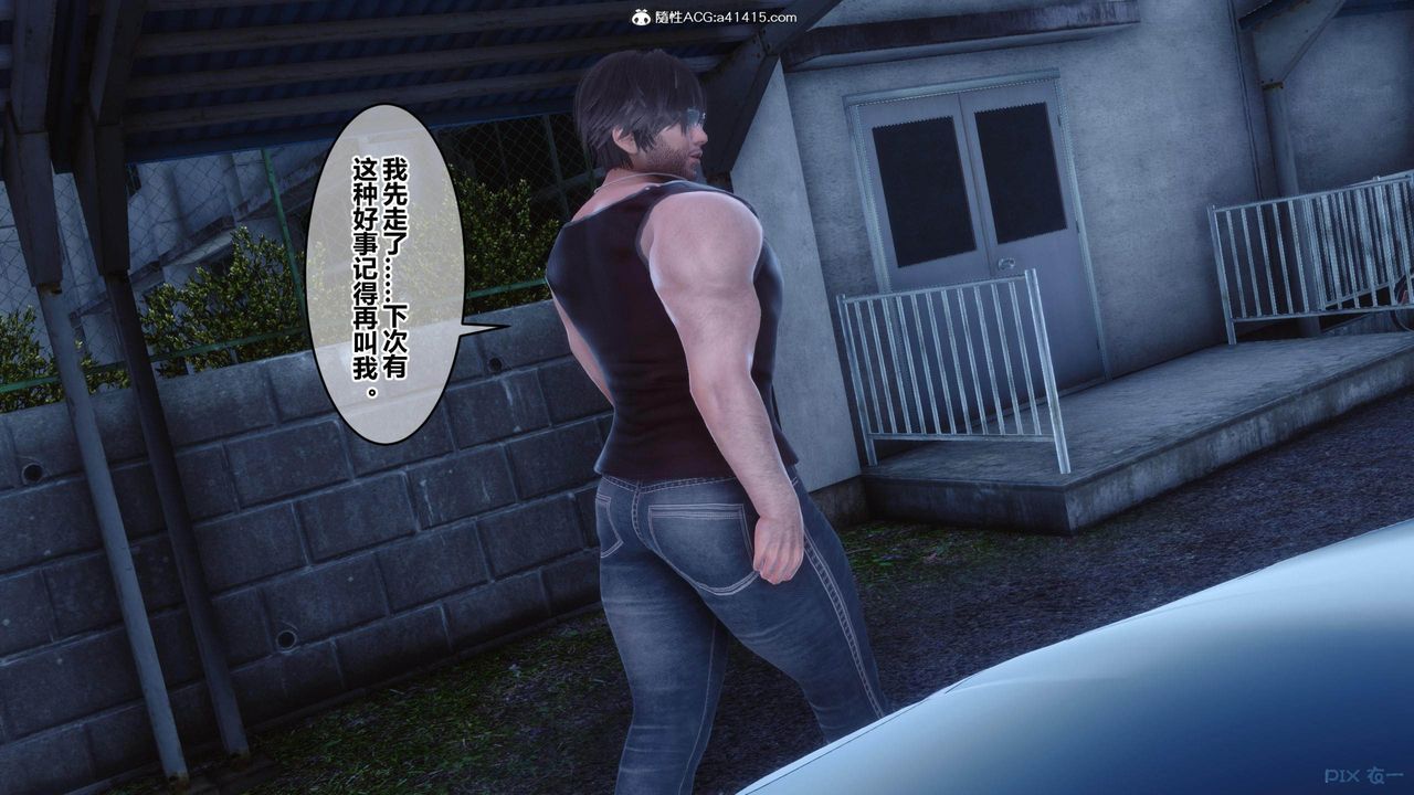 [3D]秘密高清无码版[3D]秘密番外-陈梦雪篇01