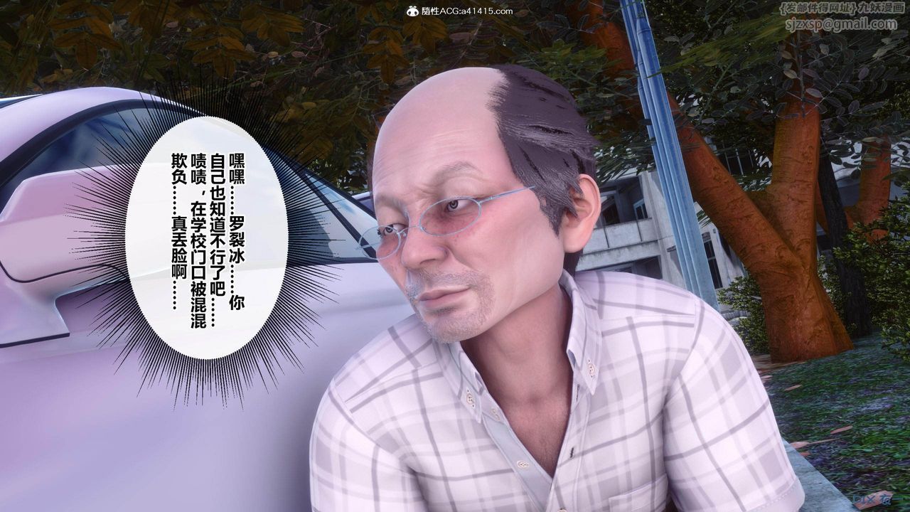 [3D]秘密高清无码版[3D]秘密番外-陈梦雪篇01