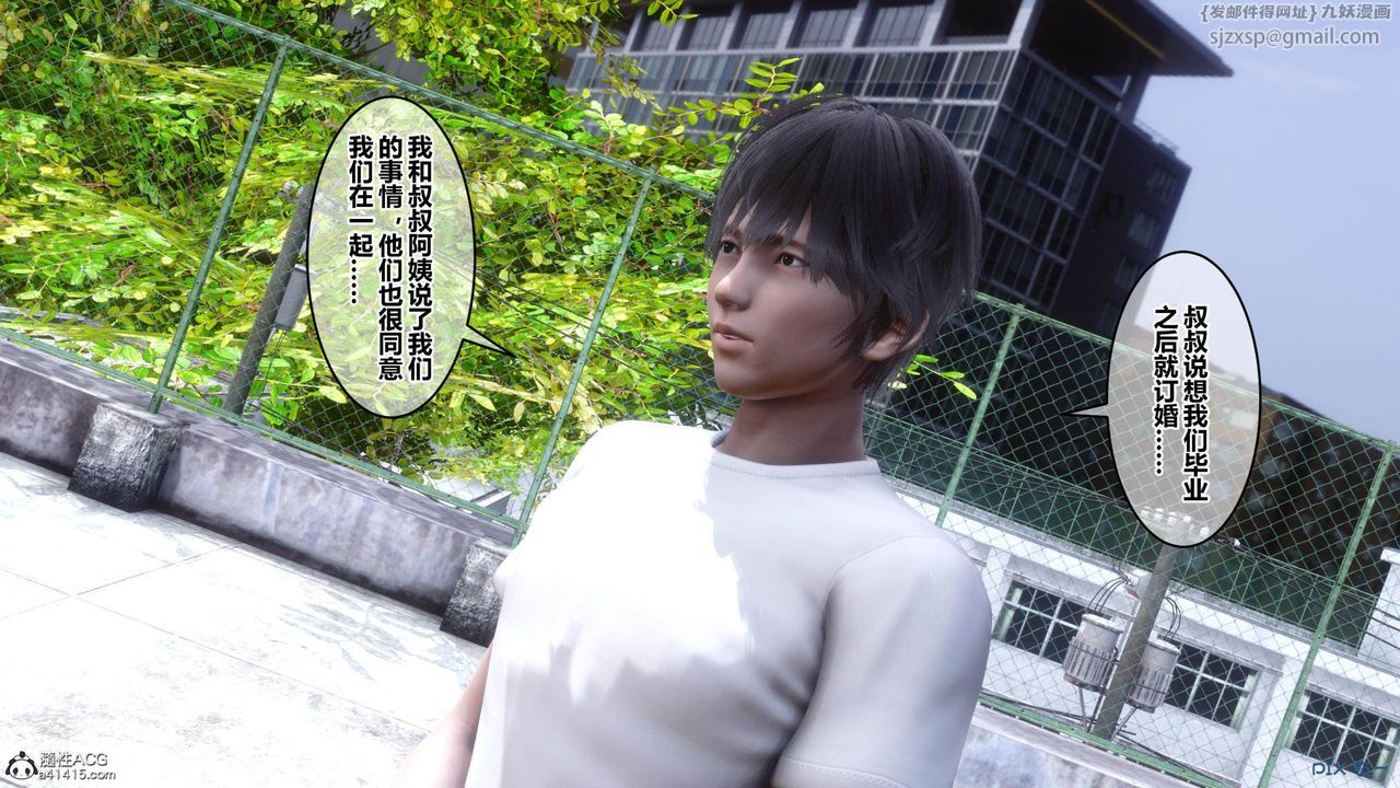 [3D]秘密高清无码版[3D]秘密番外-陈梦雪篇02