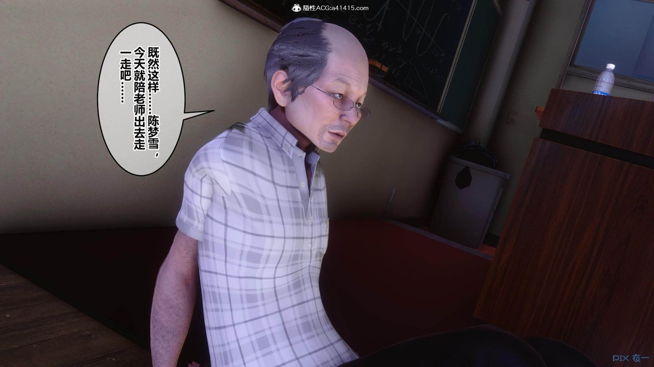 [3D]秘密高清无码版[3D]秘密番外-陈梦雪篇02