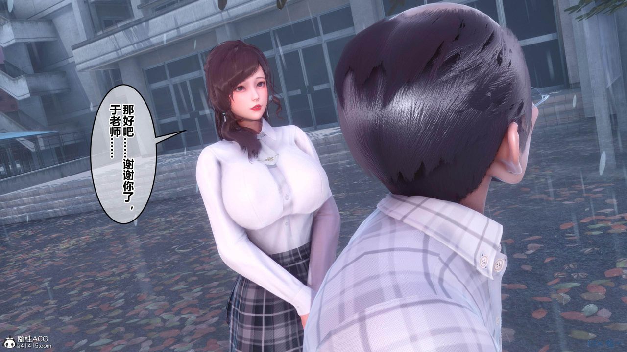 [3D]秘密高清无码版[3D]秘密番外-陈梦雪篇02