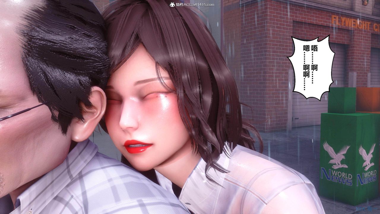 [3D]秘密高清无码版[3D]秘密番外-陈梦雪篇02