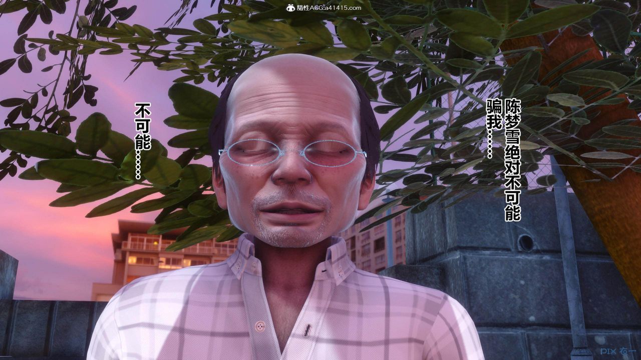 [3D]秘密高清無碼版[3D]秘密番外-陈梦雪篇02