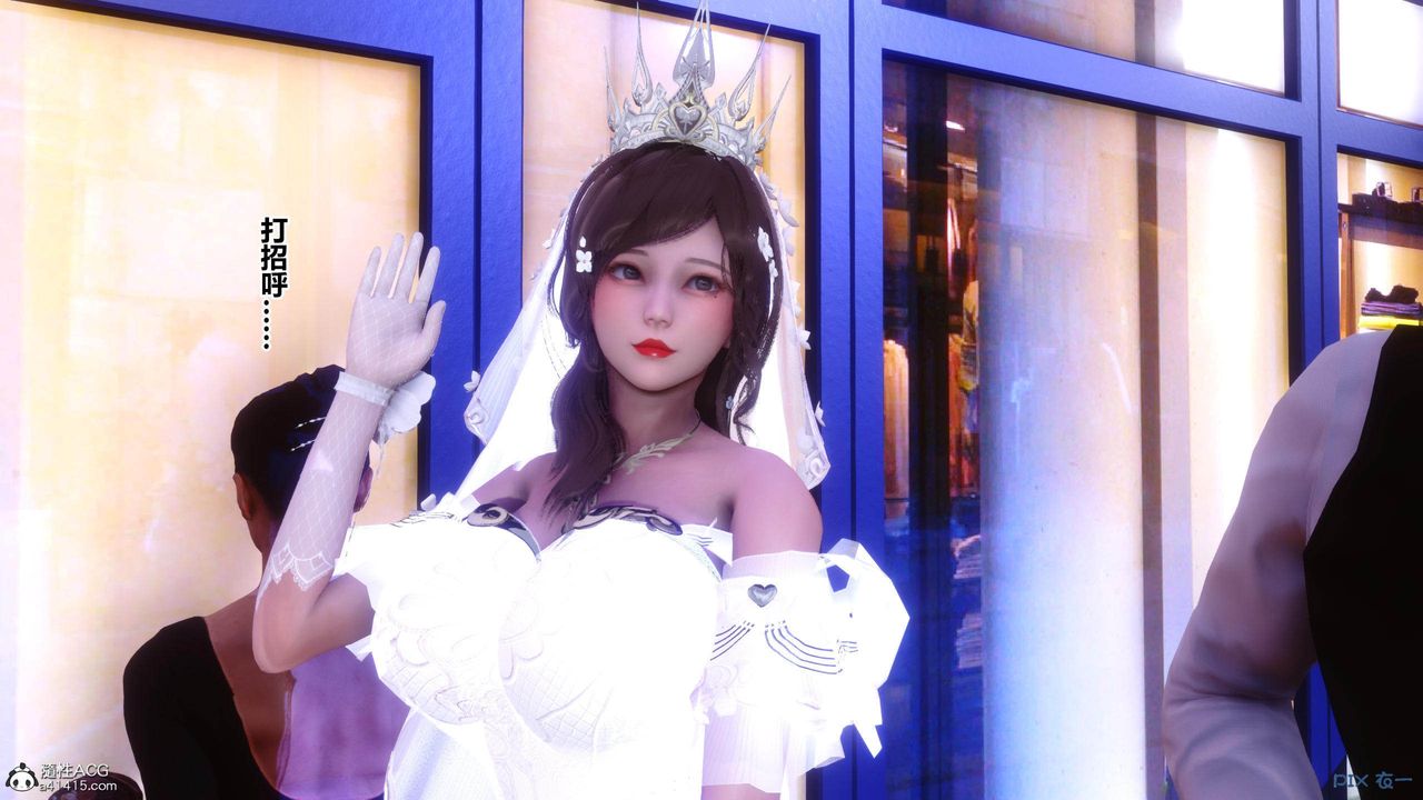 [3D]秘密高清无码版[3D]秘密番外-陈梦雪篇02