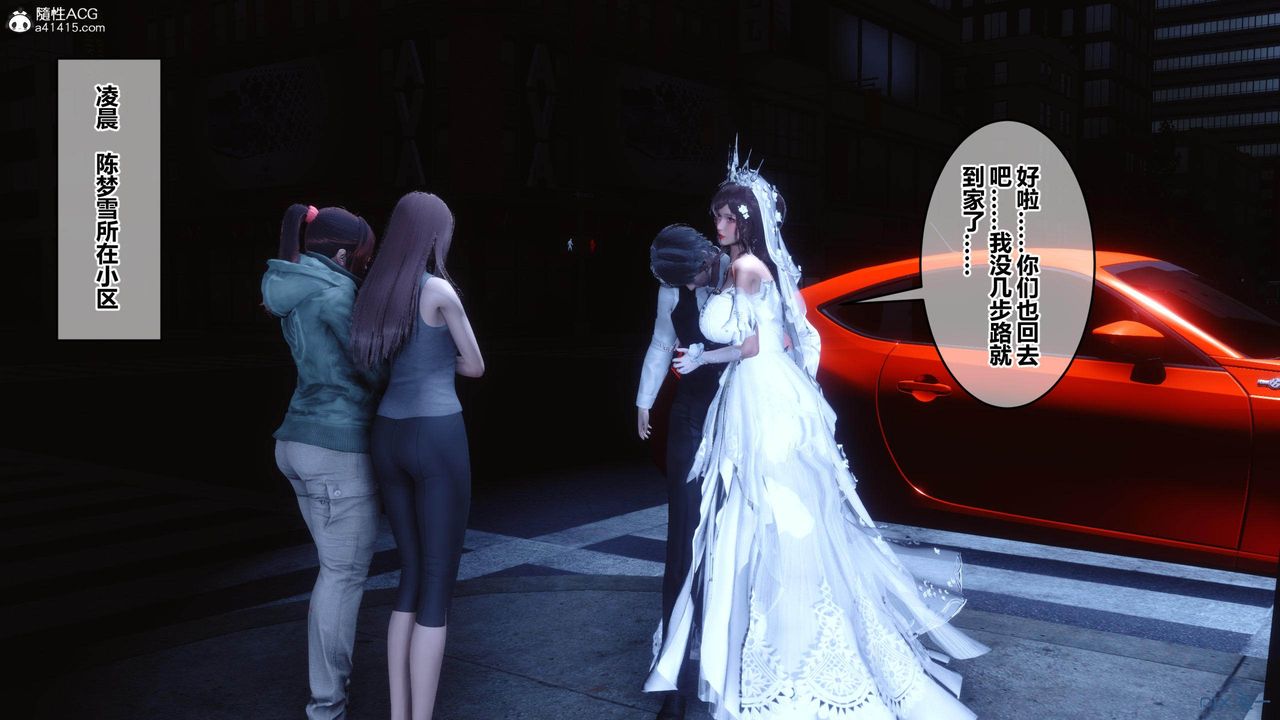 [3D]秘密高清无码版[3D]秘密番外-陈梦雪篇02