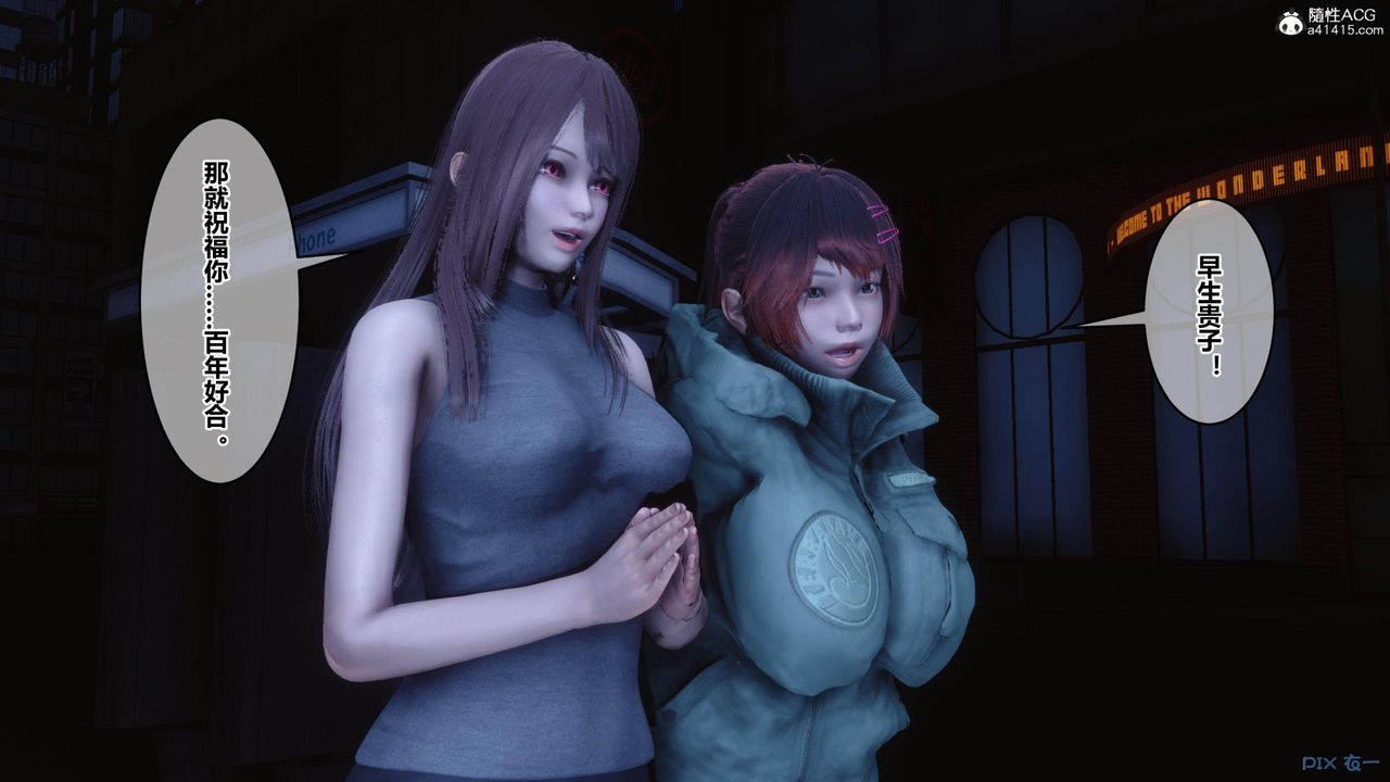 [3D]秘密高清無碼版[3D]秘密番外-陈梦雪篇02